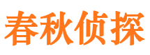 施甸捉小三公司